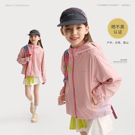 fx-咕噜日记儿童双层轻量夹克男童连帽2026春季女童拼色户外透气外套PCWT2606 商品图4