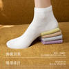 【39.9🉐6双】拾袜记运动袜 春夏新款 吸湿排汗 商品缩略图4