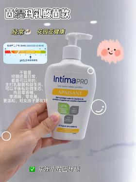 作为宝妈，可太懂好好爱自己了 私密护理，真的再忙也不能偷懒！