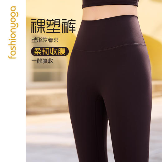2026春夏FC13912塑形高弹瑜伽九分裤 商品图4
