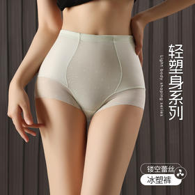 【软huhu❗️轻塑身镂空蕾丝内裤】轻盈收腹，秒变蜜桃臀，性感收拢腰腹线，轻轻包裹无束缚！新款女士性感星点网纱桑蚕丝底裆内裤