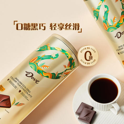 MM 山姆 德芙 金萱乌龙0糖茶萃黑巧 483g 商品图8