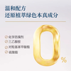 澳芝曼绵羊油护手霜 滋润脂防干裂维E霜澳洲原装进口四季保湿70g 商品缩略图2