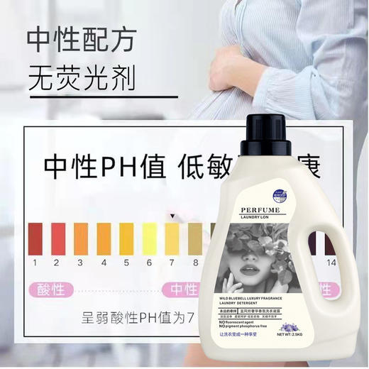 【29.9抢10斤！进口香氛洗衣液】家居常备，柔软蓬松。迷人香氛环绕，持久留香，深层洁净，去污香水洗衣液蓬松柔软特价清仓神器 商品图2