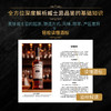 DK威士忌品鉴指南[礼盒典藏特装版] 来自世界各地近200家酿酒厂，涵盖1926年迄今所有经典酒款的品鉴笔记+1本四色精装书、2个威士忌酒杯、1个圆形冰球模具、1个经典酒款折页+定制帆布袋 商品缩略图4