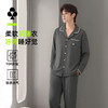 【L-3XL】【100%新疆棉】【有棵树】男士春秋长袖家居服套装 商品缩略图1