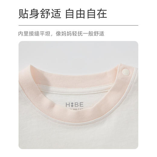 怡比舒适时光家居短袖圆领套装HY26SUN301蓝色调/粉色调80#-130# 商品图6