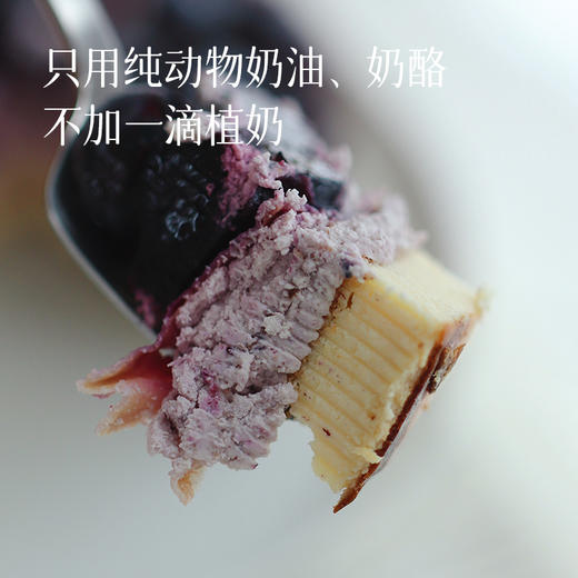 【专属女神的一口甜蜜】72h内现做现发 蓝莓/草莓酸奶巴斯克蛋糕  采用应急新鲜水果  口感酸酸甜甜绵密丝滑富有层次  配料干净0香精0色素0防腐剂~ 商品图2