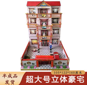 超大号祭祀用品立体豪宅纸房子半成品灵屋纸扎纸活