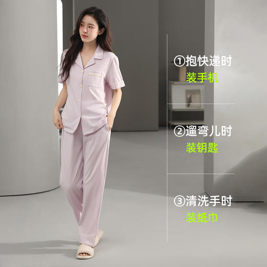 【M-2XL】【有棵树】女士短裤长裤家居服套装 商品图2
