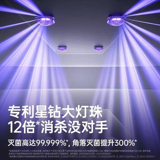 小白熊紫外线奶瓶消毒柜婴儿泡奶机恒温水壶摇奶器三合一HL-5110 商品图2