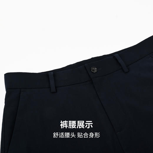 【易打理】圣得西男士裤子2026新款春季垂顺易搭商务直筒休闲长裤 商品图6