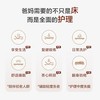 海尔（Haier）C203护理床老人家用医用电动床康复病床翻身辅助多功能 HJU0-C203H00院线同款全曲坐姿 关爱C2系列 商品缩略图2