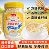 【无油烘焙❗️即食燕麦片】经典原味多种营养，软糯好吃没负担，理想代餐高纤饱腹6h，原味1kg即食纯燕麦谷物免煮懒人代餐早餐食品QQ 商品缩略图0