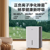 美的（Midea）50升大功率除湿机 2分钟见效 App智控 100㎡回南天家用抽湿机 地下室别墅工业抽湿器CF50BD/N7-DP5 /家用电器 /生活电器 /除湿机 商品缩略图0