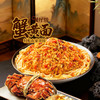 MM 山姆 饪掌门 大闸蟹蟹黄拌面 915g 商品缩略图6