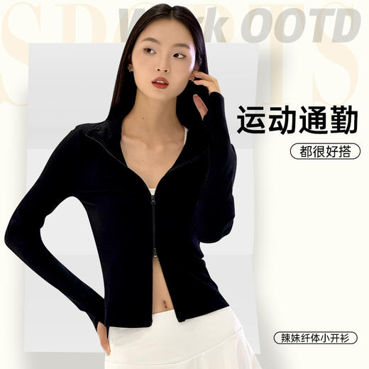 我的花匠Me！辣妹纤体小开衫 商品图1