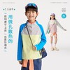 fx-咕噜日记儿童户外拼色卫衣春季男童微孔速干长袖大童休闲防晒上衣PCWY2601 商品缩略图0