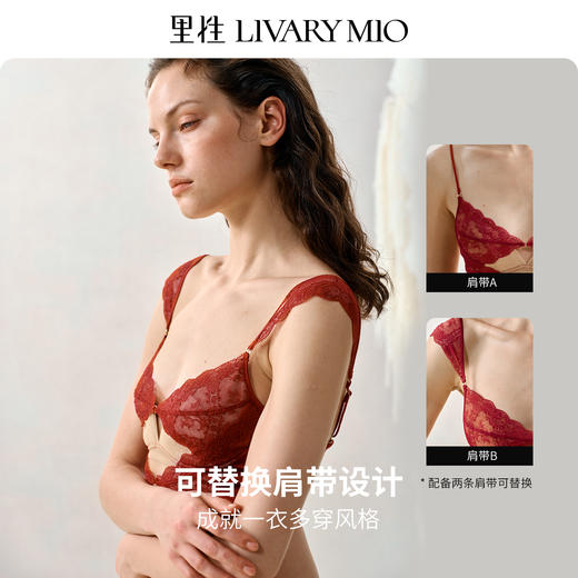 【蔡文静同款】里性 LIVARY MIO 晨露真丝内衣法式文胸蕾丝可外穿背心  商品图3