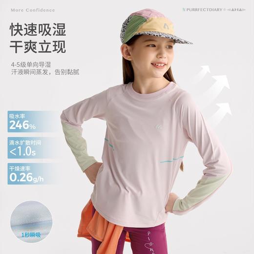 fx-咕噜日记儿童轻盈撞色云朵T恤2026春夏女童凉感速干长袖亲子防晒PCTX2617-PCTX2618 商品图2