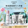 珂蒂丝紧致润养旅行八件套 商品缩略图0