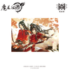 【预售】觅星社 魔道祖师 赤影逐枫 系列周边 7月发货 商品缩略图4