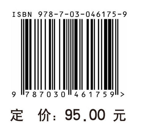 科学的转型:尼尔斯.玻尔、慈善事业和核物理学的兴起 商品图4