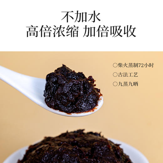 g张太和五指毛桃茯湿膏220g/瓶*3瓶~药食同源，精选珍贵食材，科学配比，古法工艺，0色素，0香精，0防腐剂，安全无负担 商品图5