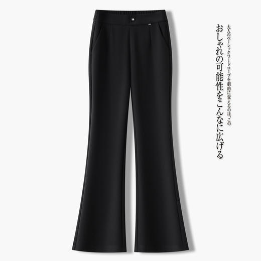 「自」全新升级【铂金会员146/天猫199/差价53】(13311)洛诗琳气质通勤西装裤2026春季新款高腰显瘦九分微喇长裤女 商品图0