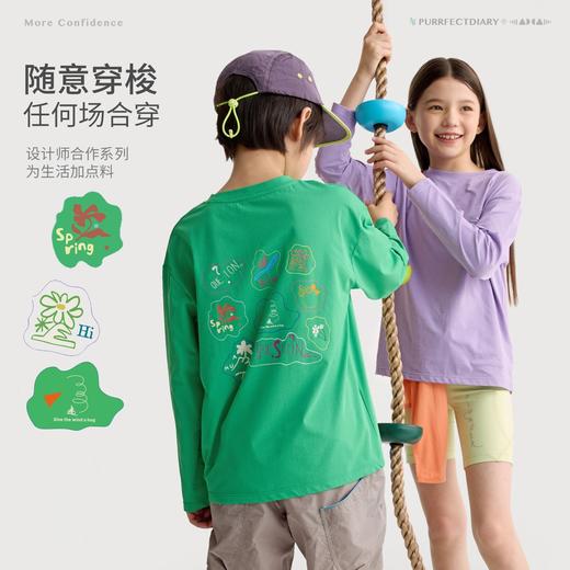 fx-咕噜日记儿童趣味手绘印花T恤女童软软2026春季男童休闲长袖打底PCTX2606 商品图4