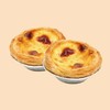 葡挞 2个 现烤糕点 商品缩略图0
