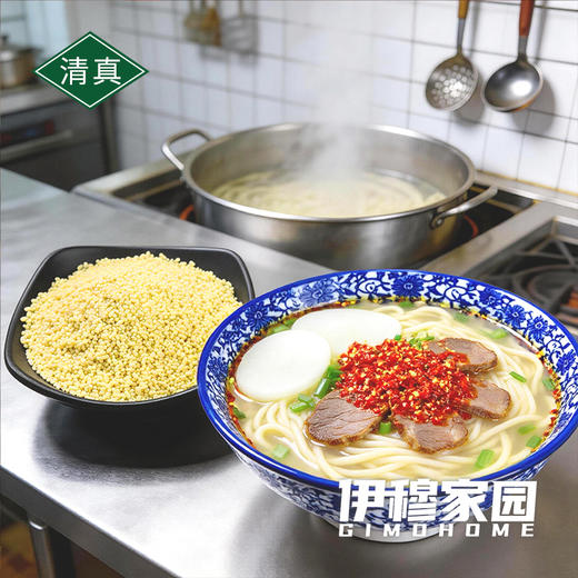 伊穆家园·鸡宝3倍鲜优质鸡精 鲜香味浓（400g*25袋/箱） 商品图7