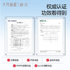 唐浅口喷口腔清新剂喷雾男女持久型便携清新口气味除臭菌 商品缩略图4