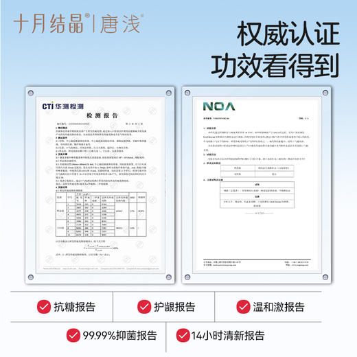 唐浅口喷口腔清新剂喷雾男女持久型便携清新口气味除臭菌 商品图4