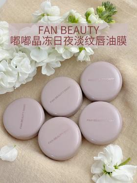 大干嘴愿意用到天荒地老的护唇搭子👄