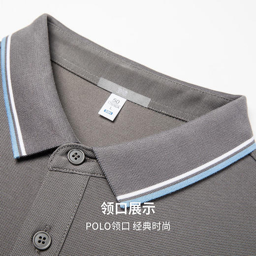 【3A级抑菌&抗起球】圣得西男士短袖polo衫2026新款春季商务上衣 商品图6