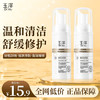 【摇优惠】玉泽焕活紧塑修护体验洁面泡泡50ml*2 商品缩略图0