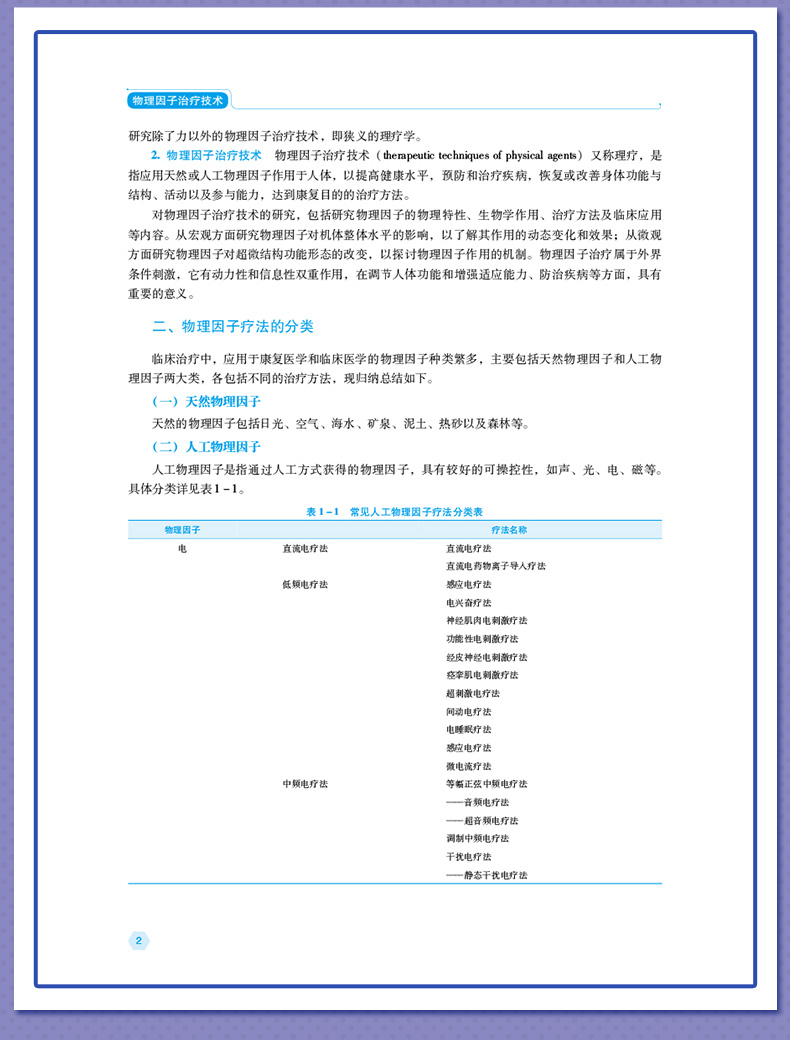 外科2_08.jpg