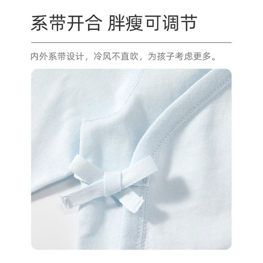 怡比自然萌语内着长袖三角衣1件入HY26SPN242粉蓝59#-80# 商品图4