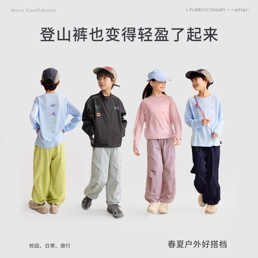 fx-咕噜日记儿童分割大口袋肌理登山裤26男童轻量工装裤女童耐磨长裤PCK2609 商品图4