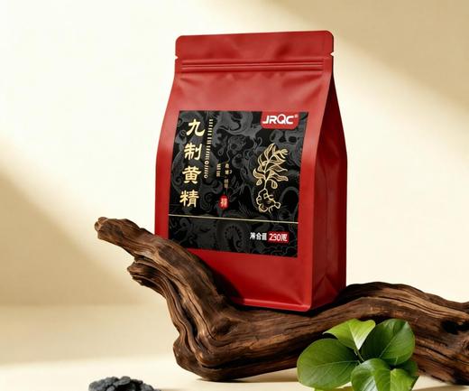 九蒸黄精 九蒸九晒黄精 软糯即食 药食同源滋补养生  260g/袋 商品图1