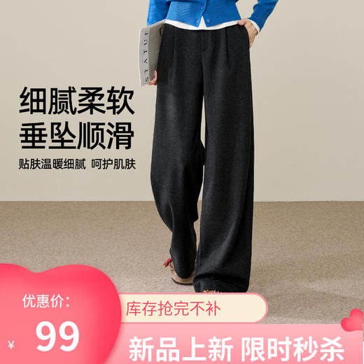 【即将下架！亏本售！西装阔腿裤】逸阳春秋醋酸羊毛高腰垂感显瘦宽松直筒裤8166 商品图0