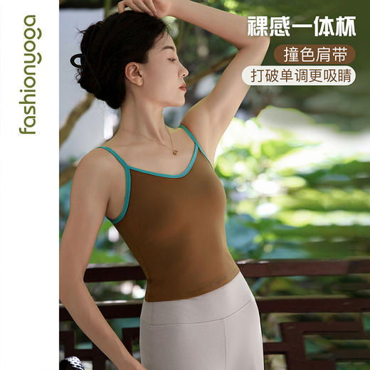2026春夏FC15256经典撞色瑜伽背心 商品图0