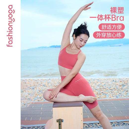 2026春夏FC15154玫瑰花女神BRA 商品图2