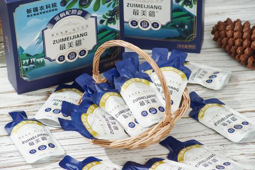 【华盛元】黑枸杞原浆 30毫升*10袋/盒 商品图7