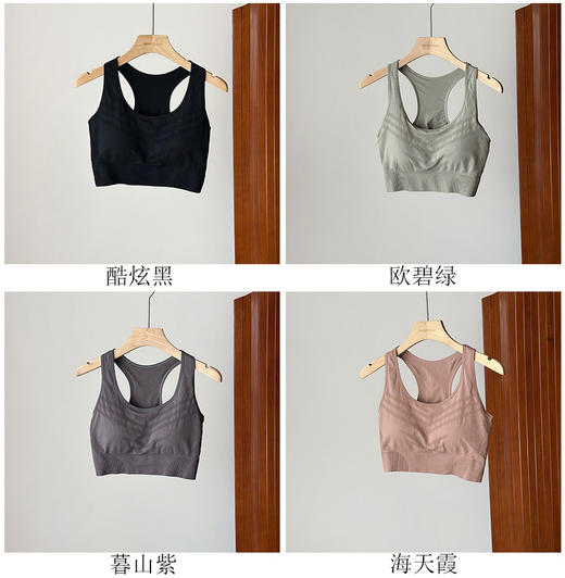 LU🍋同款 专业运动文胸｜瑜伽套装2.27 商品图6