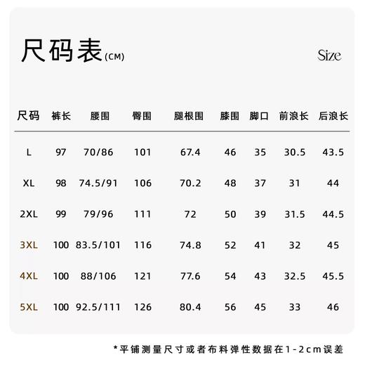 【群内福利】【米白小脚牛仔裤】腰腹肉肉可穿，腰头加肥加大款 商品图2
