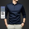 2026新款精工提花柔软亲肤POLO衫 商品缩略图4