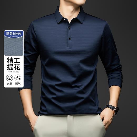 2026新款精工提花柔软亲肤POLO衫 商品图4