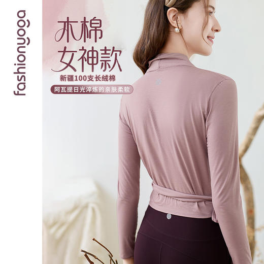 2026春夏F15371优雅系带长袖外搭 商品图2